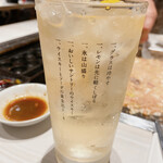 お好み焼き てな - 角ハイ