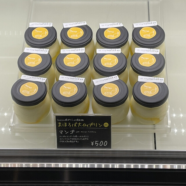 Mahoroba-Daibutsu-Purin Honpo Tomigaoka Ten