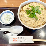 Teuchi Soba Kanemasu - 