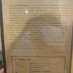 伊藤グリル - ディナーメニュー