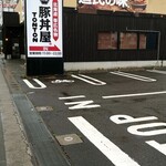元祖豚丼屋 TONTON - 外観