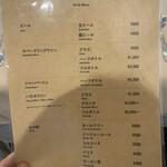 伊藤グリル - ドリンクメニュー