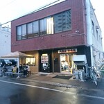 成吉思汗 大黒屋 - 待合所