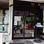 中華ソバ 伊吹 - 