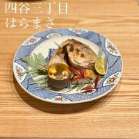はらまさ - 