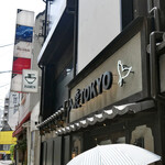 入鹿TOKYO - 