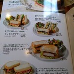 Kohikan - サンドイッチのメニュー