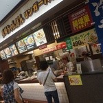 リンガーハット - 