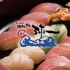 江戸前回転鮨 紀州弥一 天王寺MIOプラザ店