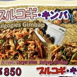 あい ai-store - メニュー2