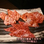 焼肉いちごいちえ - 