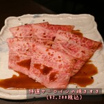 焼肉いちごいちえ - 