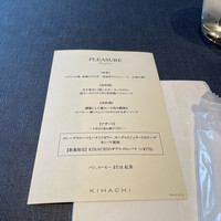 キハチ 青山本店 - 