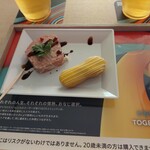 ＩQOSストア - 無料は、旨い❗