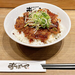 おぼや - おぼ丼ごはん大盛り 税込1060円