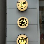 Higashiyama Nikoten - 