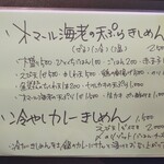 Higashiyama Nikoten - 