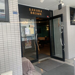SAKURA BROWN - 