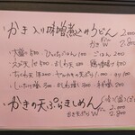 Higashiyama Nikoten - 