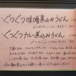 Higashiyama Nikoten - 