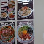 Tonkotsu Ramen Asano Honten - 