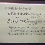 Higashiyama Nikoten - 