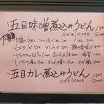 Higashiyama Nikoten - 