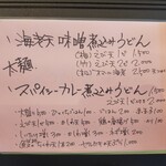 Higashiyama Nikoten - 