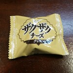 キッチン ブルー グローブ - お菓子のアップ