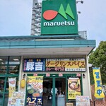 Darjeeling Spice - 外観