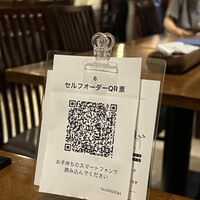 Seafood bar Ermitage 代々木店 - 