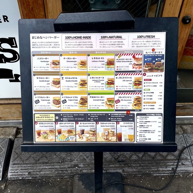 メニュー写真 BAKERY & BURGER JB'S TOKYO （ベーカリー＆バーガー ジェイビーズ トウキョウ） 代々木/ハンバーガー 食べログ
