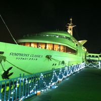 シンフォニー東京湾クルーズ - 
