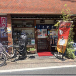 Shibasono Sarashina - 店構え