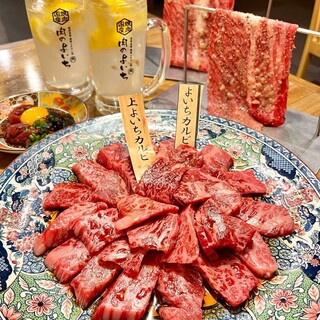 お米と焼肉 肉のよいち 名駅店 - 