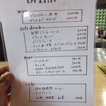 Ryoriya Takashima - ドリンクメニュー