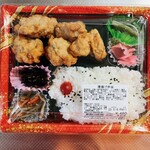 Wakuwaku Hiroba - から揚げ弁当