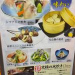 鶏料理専門店 とりかく - 