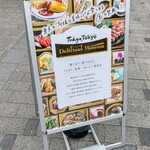 La Brianza - こちらのイベントにてパスタいただきました☆2023/5/19