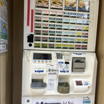 おにやんま 東品川店 - 