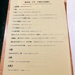 Sushi Getanagi - 