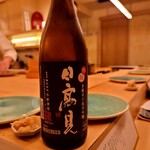 鮨おにかい＋1 - 