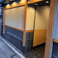 三宅輝 - 