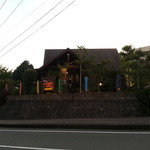 ほっとステーション基山 - 反対の歩道から見たら・・こんな感じ。