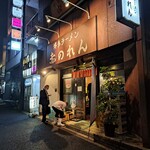 博多麺房 赤のれん - お店の外観