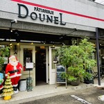 PÂTISSERIE DOUNEL - 