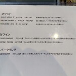 AQUA DINING CAFE 瓢黎 - メニュー④