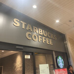 スターバックス・コーヒー - 