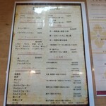 まぐろ三昧那智 - 