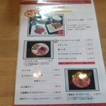 まぐろ三昧那智 - 